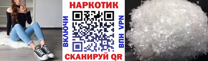 Магазин наркотиков Макушино Alpha PVP Мефедрон ГАШ Каннабис КОКАИН