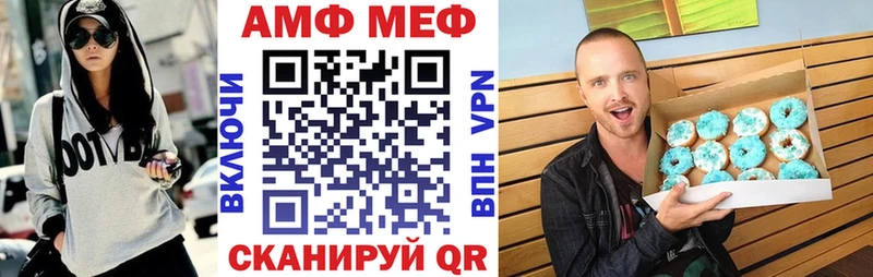 Амфетамин Premium kraken ССЫЛКА Макушино
