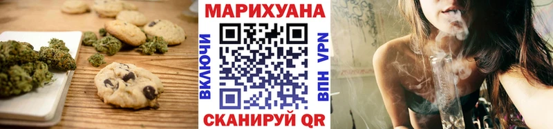 Еда ТГК марихуана  Макушино 