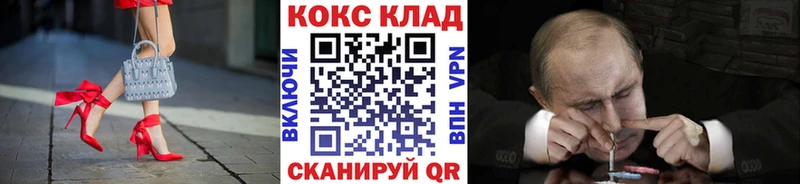 darknet формула  Макушино  КОКАИН Fish Scale 