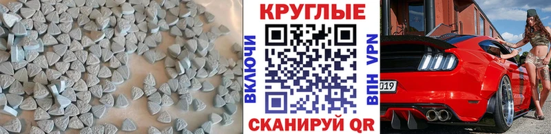 ЭКСТАЗИ Punisher  Макушино 