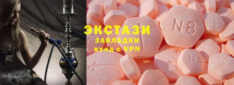 площадка клад  дарнет шоп  Макушино  Экстази 300 mg 