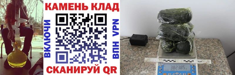 ГАШИШ хэш  Макушино 