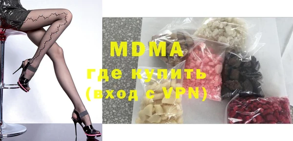 мескалин Нефтегорск