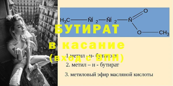 марки lsd Нефтекумск