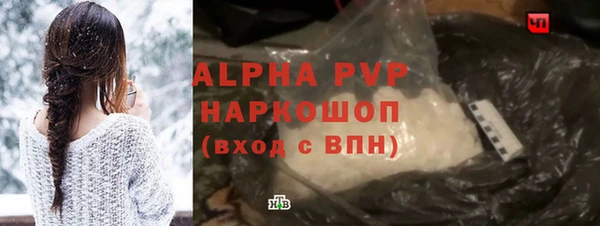 стаф Навашино