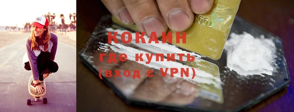 мескалин Нефтегорск