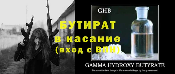 молекула духа Нея
