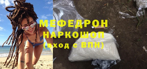 марки lsd Нефтекумск