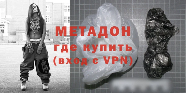 молекула духа Нея