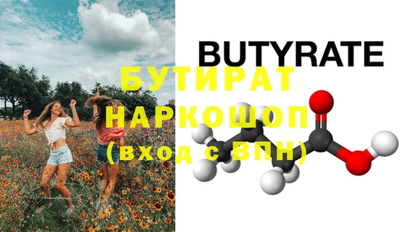 молекула духа Нея