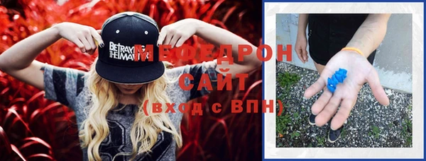 стаф Навашино