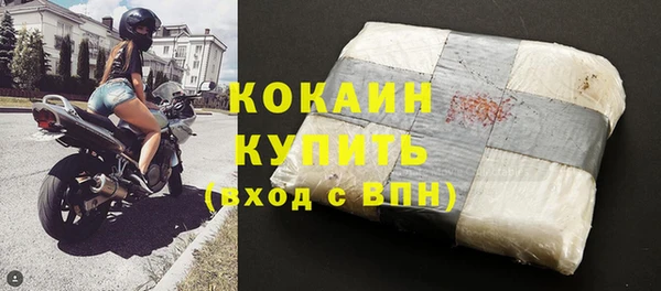 марки lsd Нефтекумск