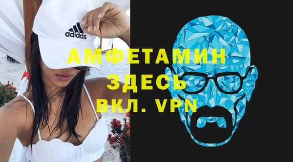 стаф Навашино