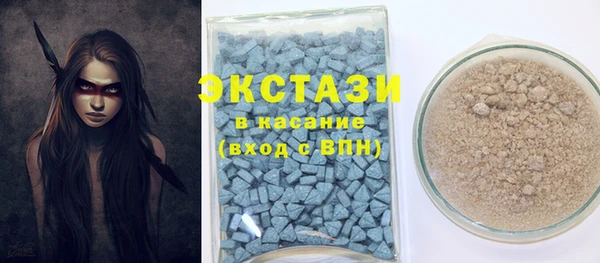 молекула духа Нея
