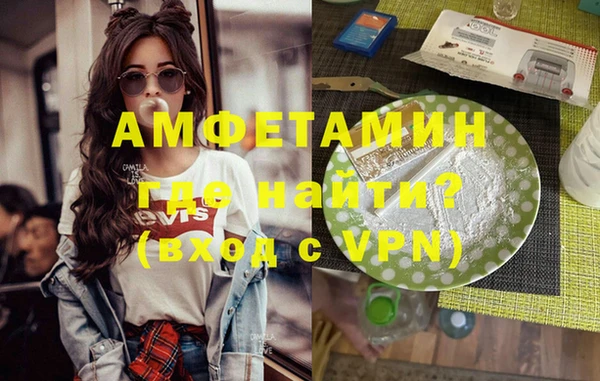 молекула духа Нея