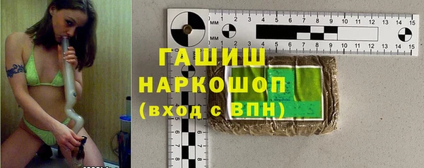 мескалин Нефтегорск