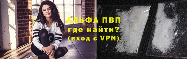 стаф Навашино