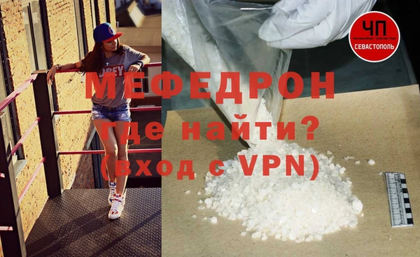 мефедрон Вязники