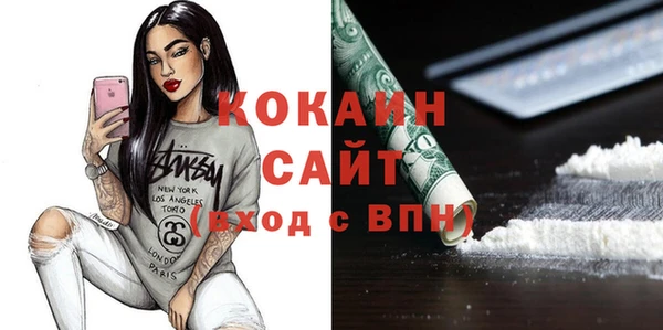 стаф Навашино