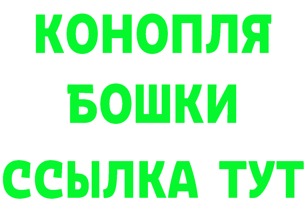 Кетамин VHQ ССЫЛКА даркнет mega Макушино