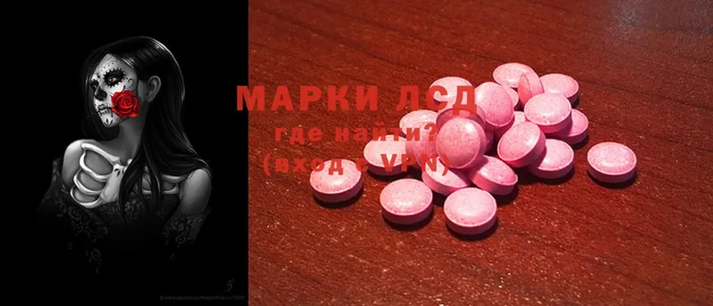 где купить наркотик  Макушино  ЛСД экстази ecstasy 