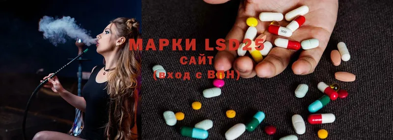 LSD-25 экстази кислота Макушино