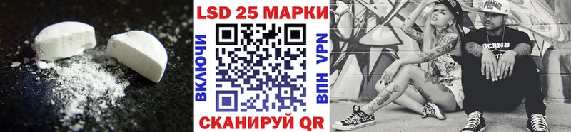 LSD-25 экстази кислота  Макушино 