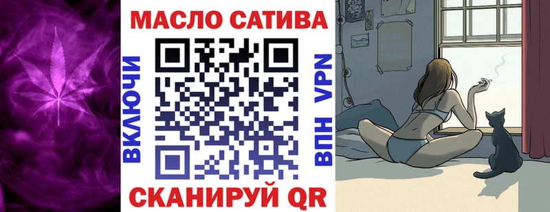 мориарти формула  Макушино  Дистиллят ТГК гашишное масло 